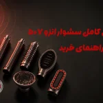 بررسی انزو 507