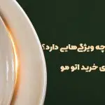 راهنمای خرید اتو مو