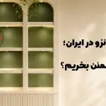 نمایندگی انزو